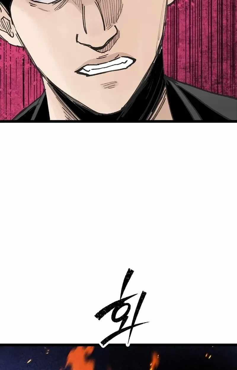 The Silent Transfer Student Chapter 65 page 101