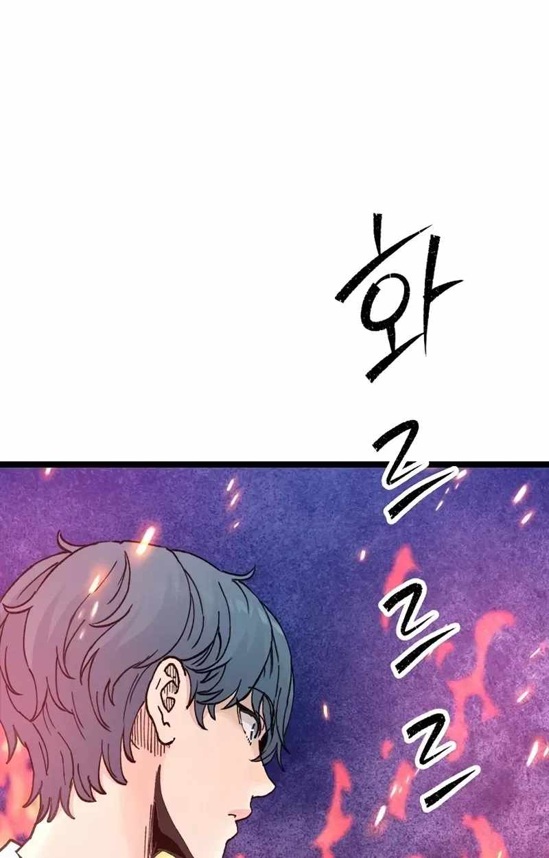 The Silent Transfer Student Chapter 65 page 107