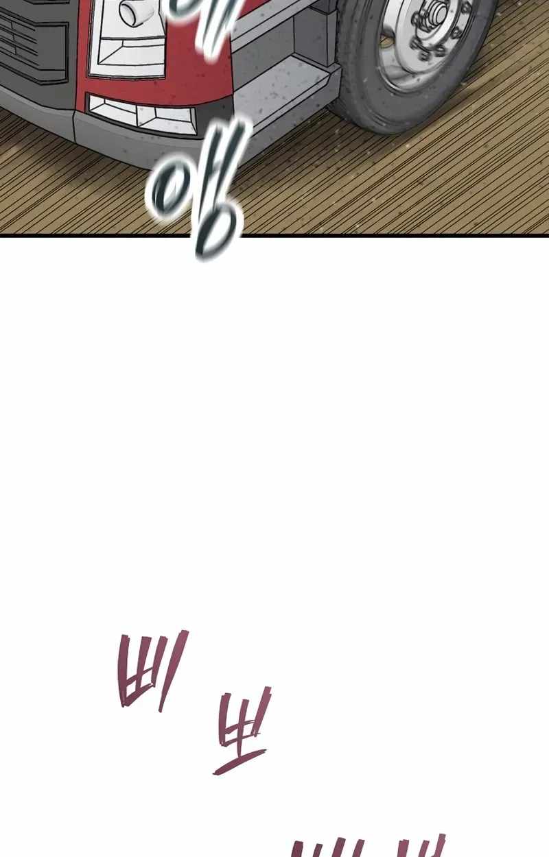The Silent Transfer Student Chapter 66 page 39