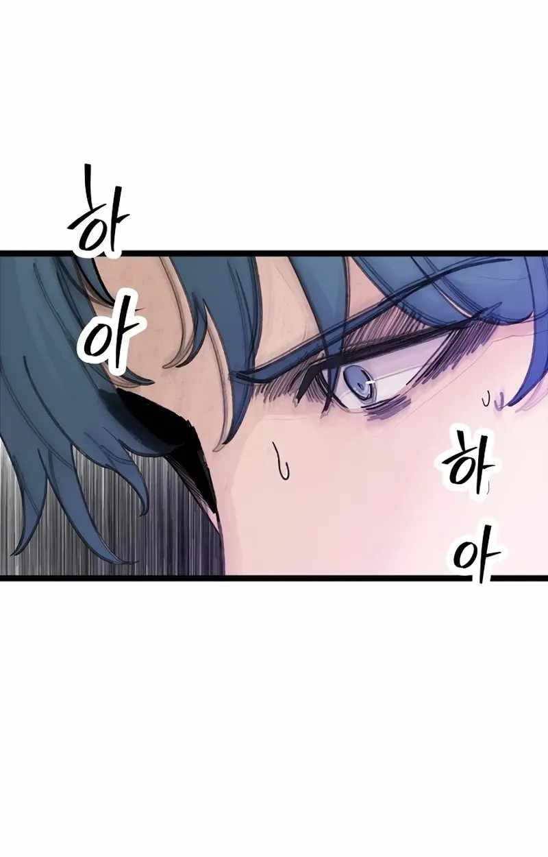 The Silent Transfer Student Chapter 66 page 107