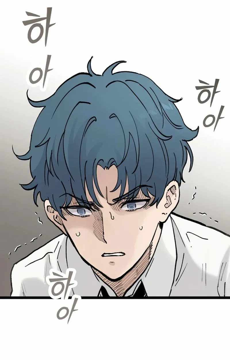 The Silent Transfer Student Chapter 67 page 16