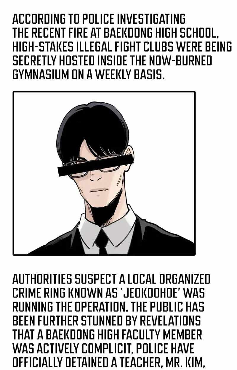 The Silent Transfer Student Chapter 67 page 26