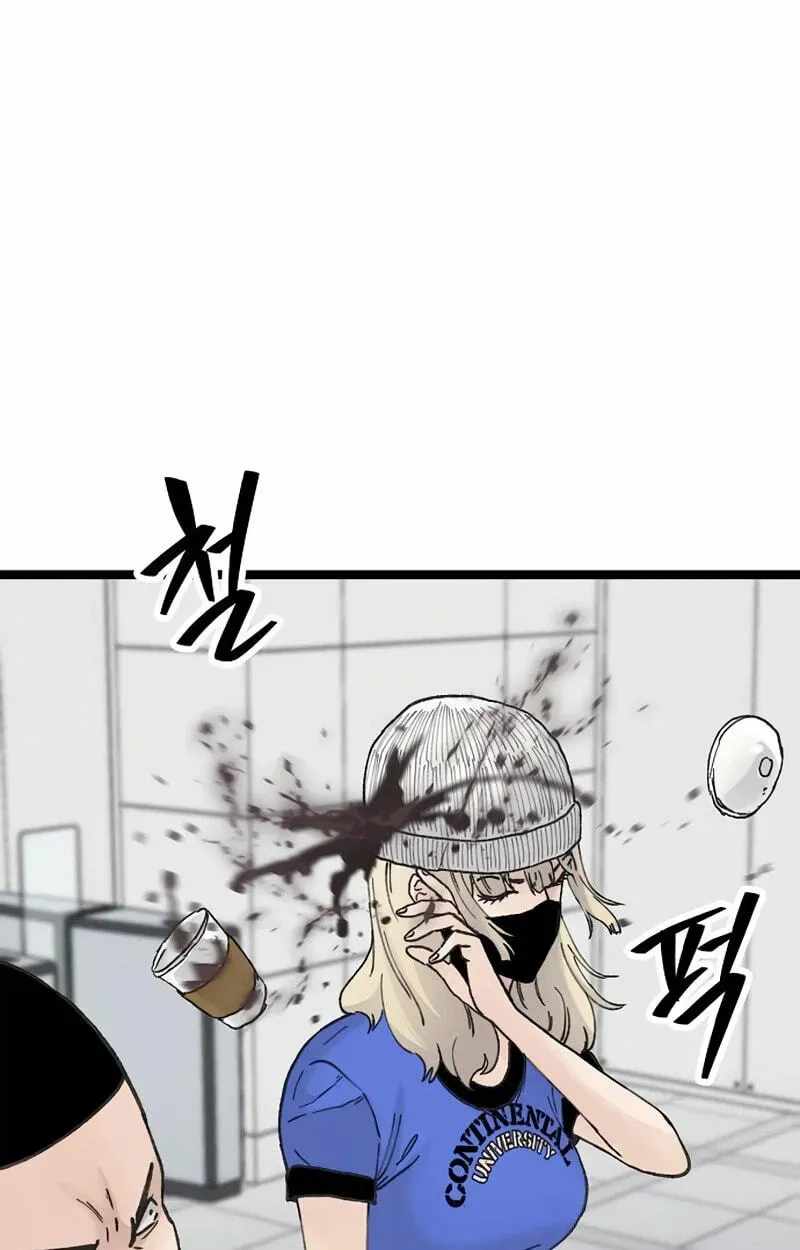 The Silent Transfer Student Chapter 67 page 113