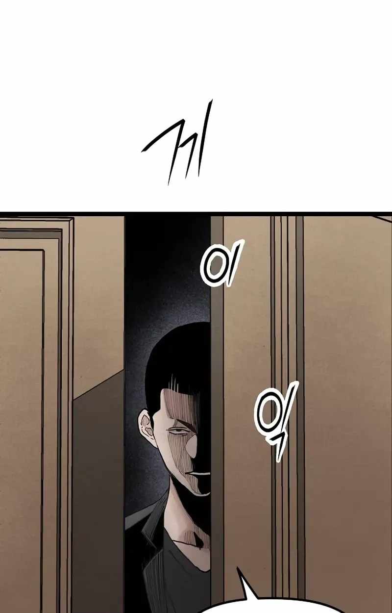 The Silent Transfer Student Chapter 68 page 21