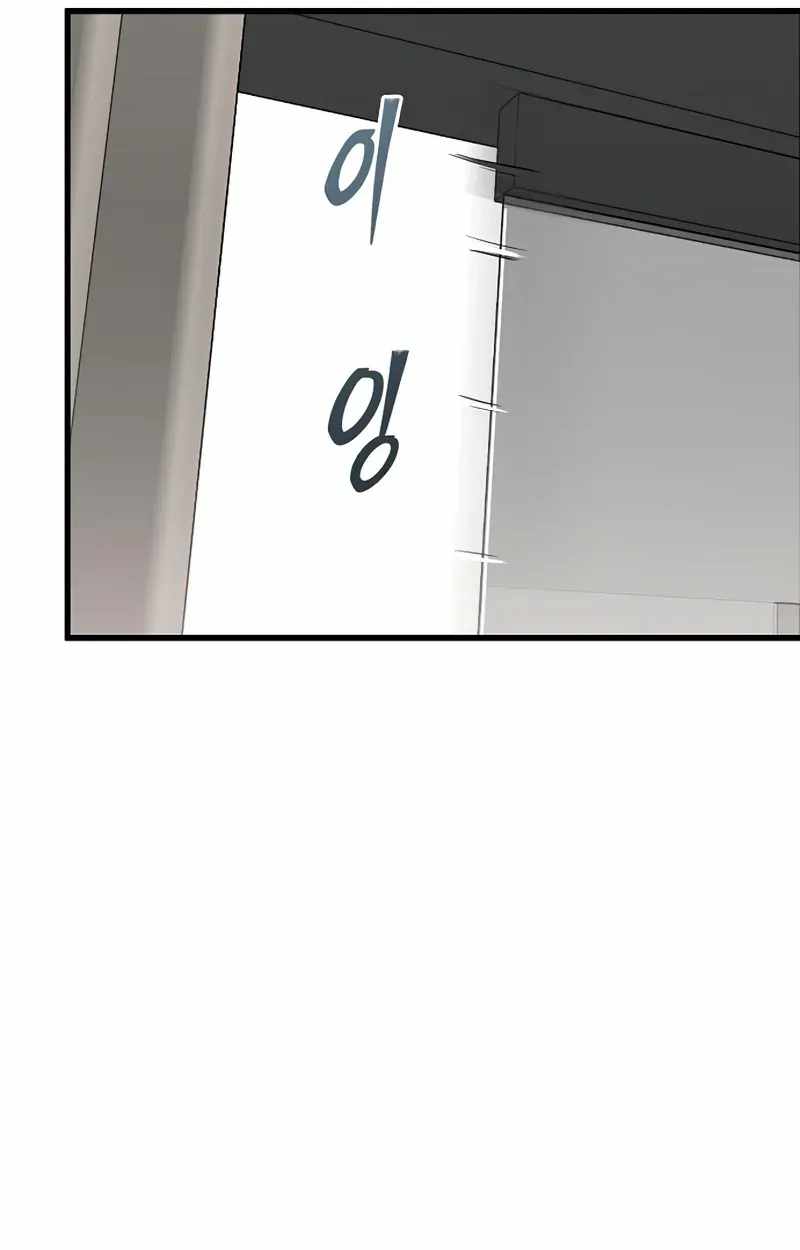 The Silent Transfer Student Chapter 68 page 35