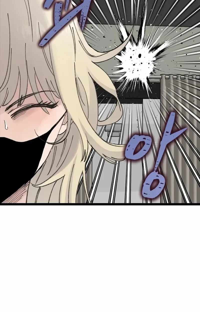 The Silent Transfer Student Chapter 69 page 7