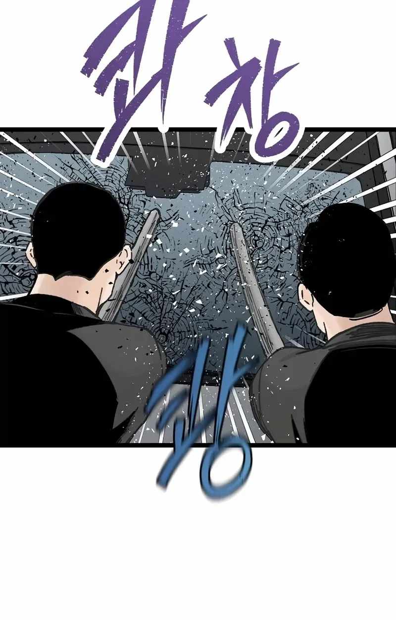 The Silent Transfer Student Chapter 69 page 23