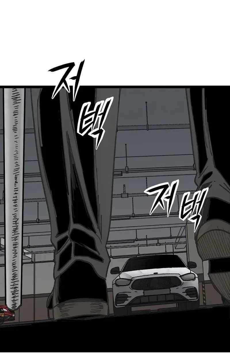 The Silent Transfer Student Chapter 69 page 19