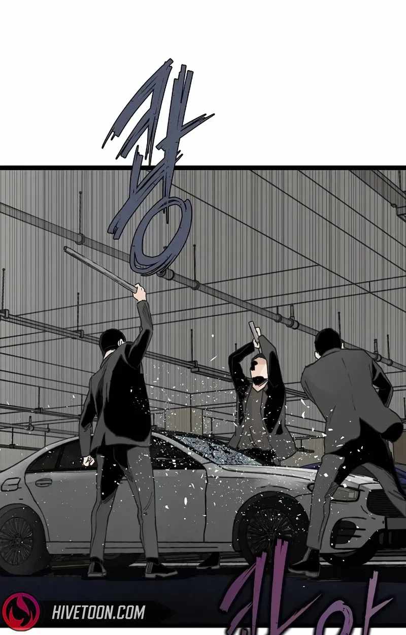 The Silent Transfer Student Chapter 69 page 24
