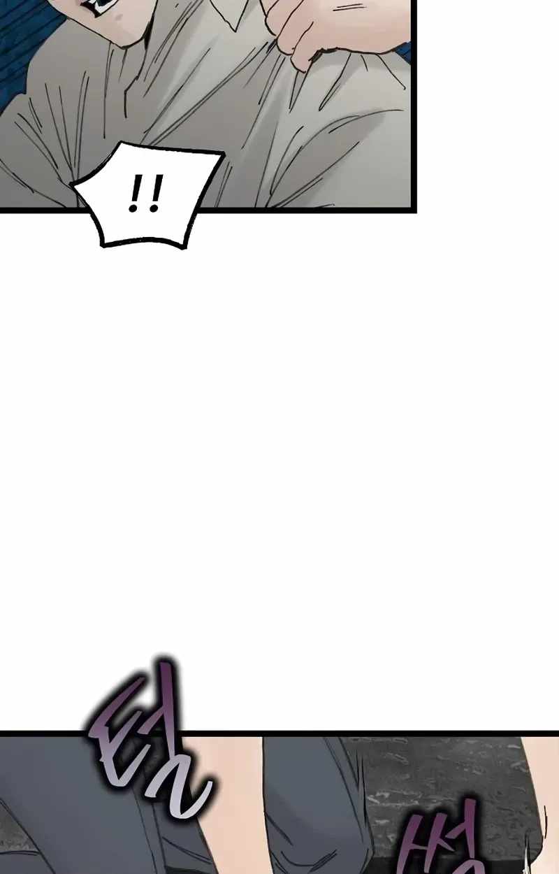 The Silent Transfer Student Chapter 69 page 30