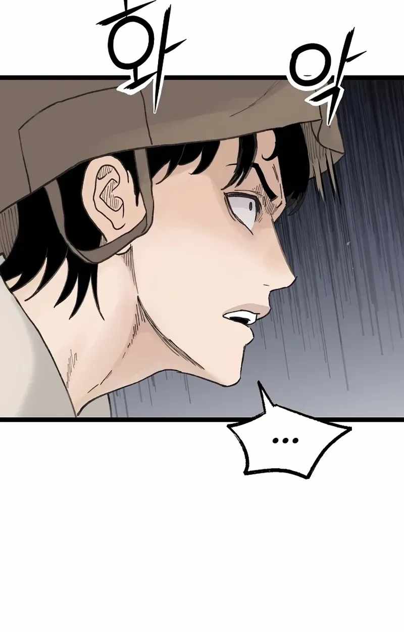The Silent Transfer Student Chapter 69 page 34