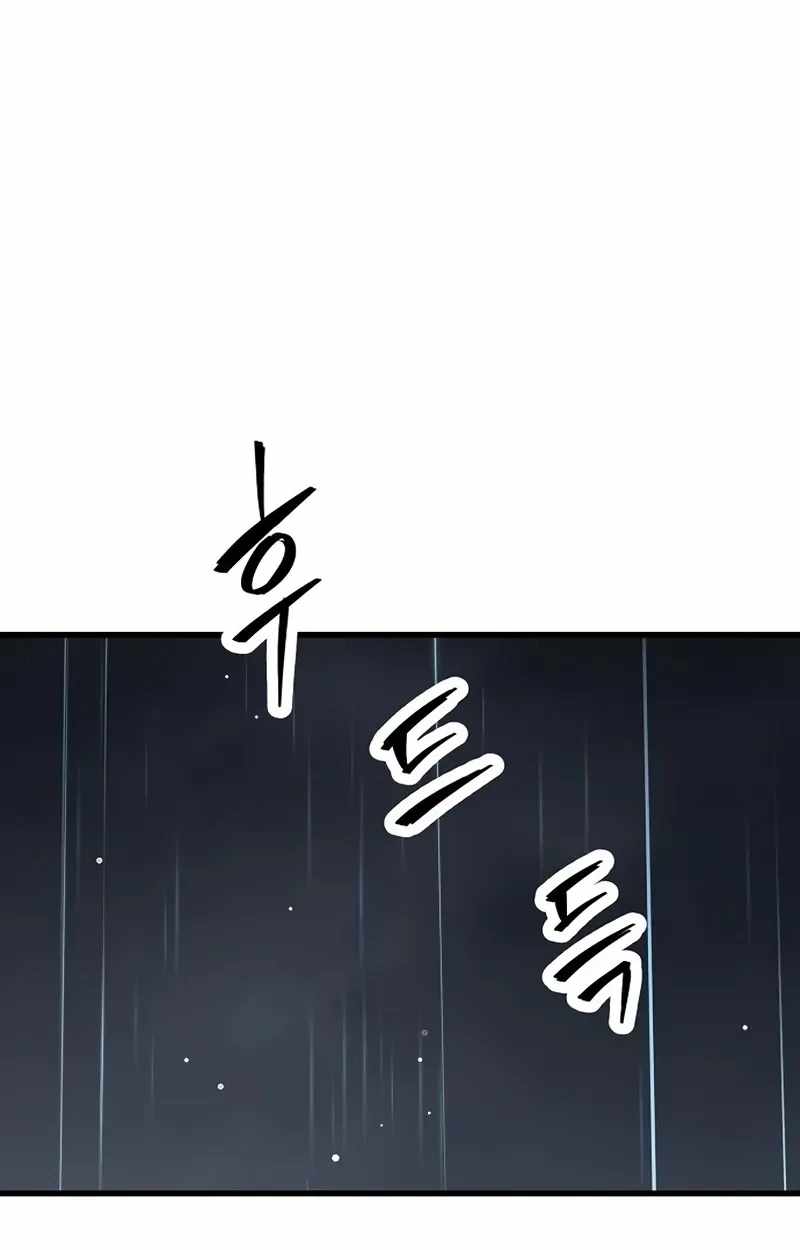 The Silent Transfer Student Chapter 69 page 108