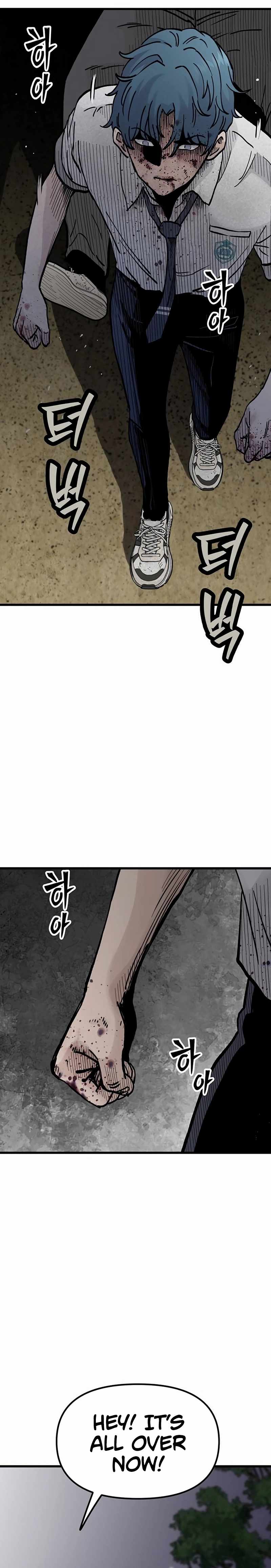 The Silent Transfer Student Chapter 7 page 47