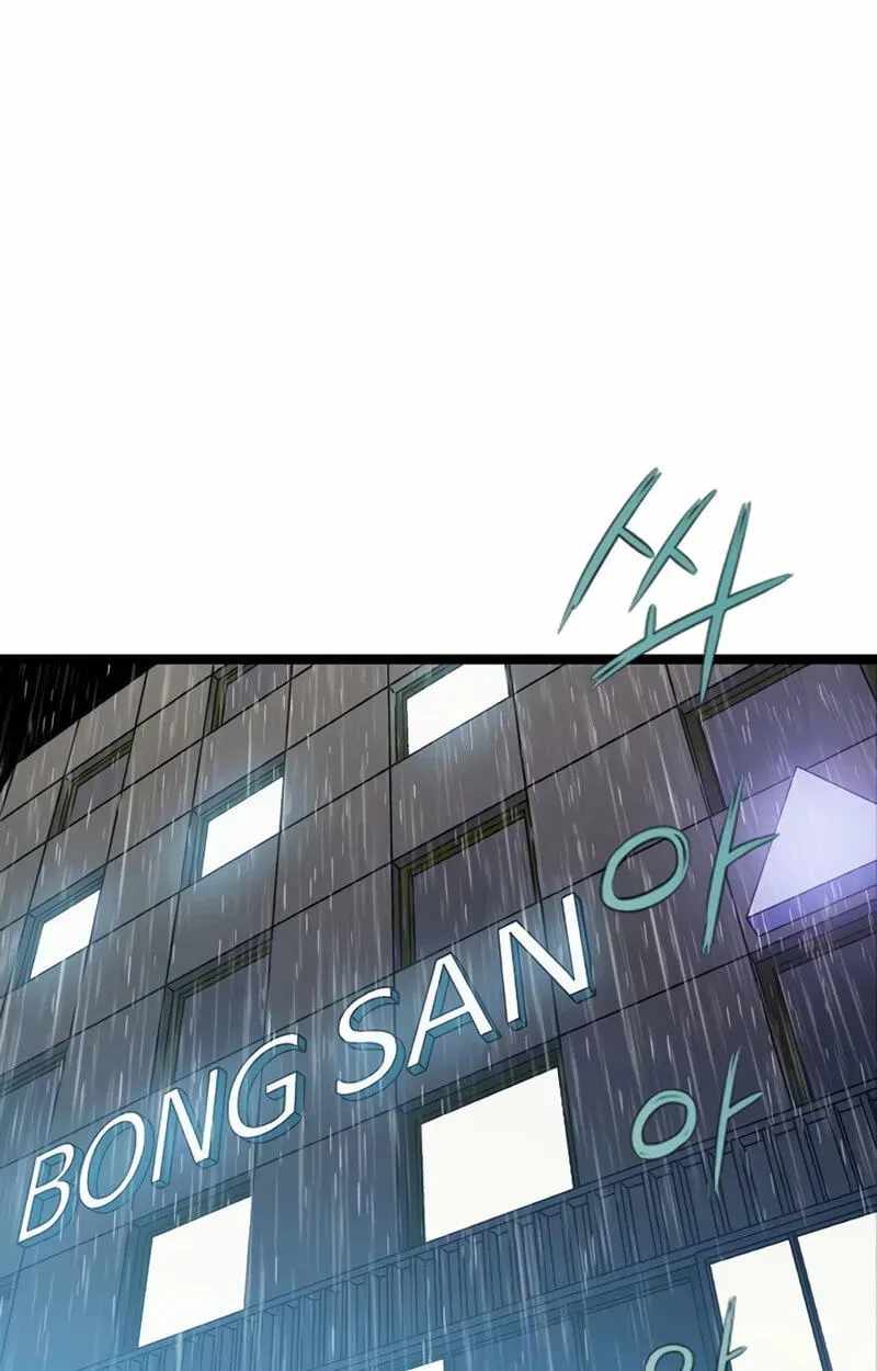 The Silent Transfer Student Chapter 70 page 4