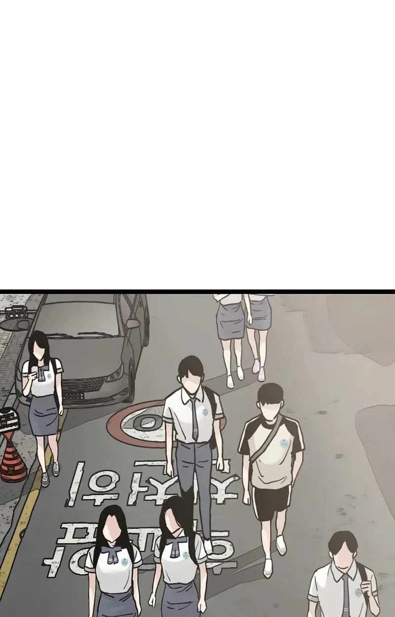 The Silent Transfer Student Chapter 70 page 47