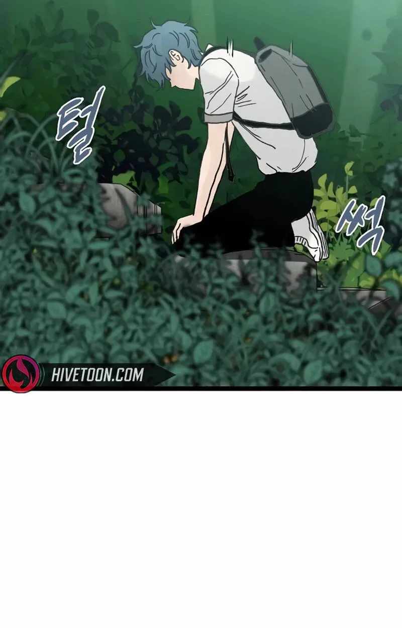 The Silent Transfer Student Chapter 70 page 71
