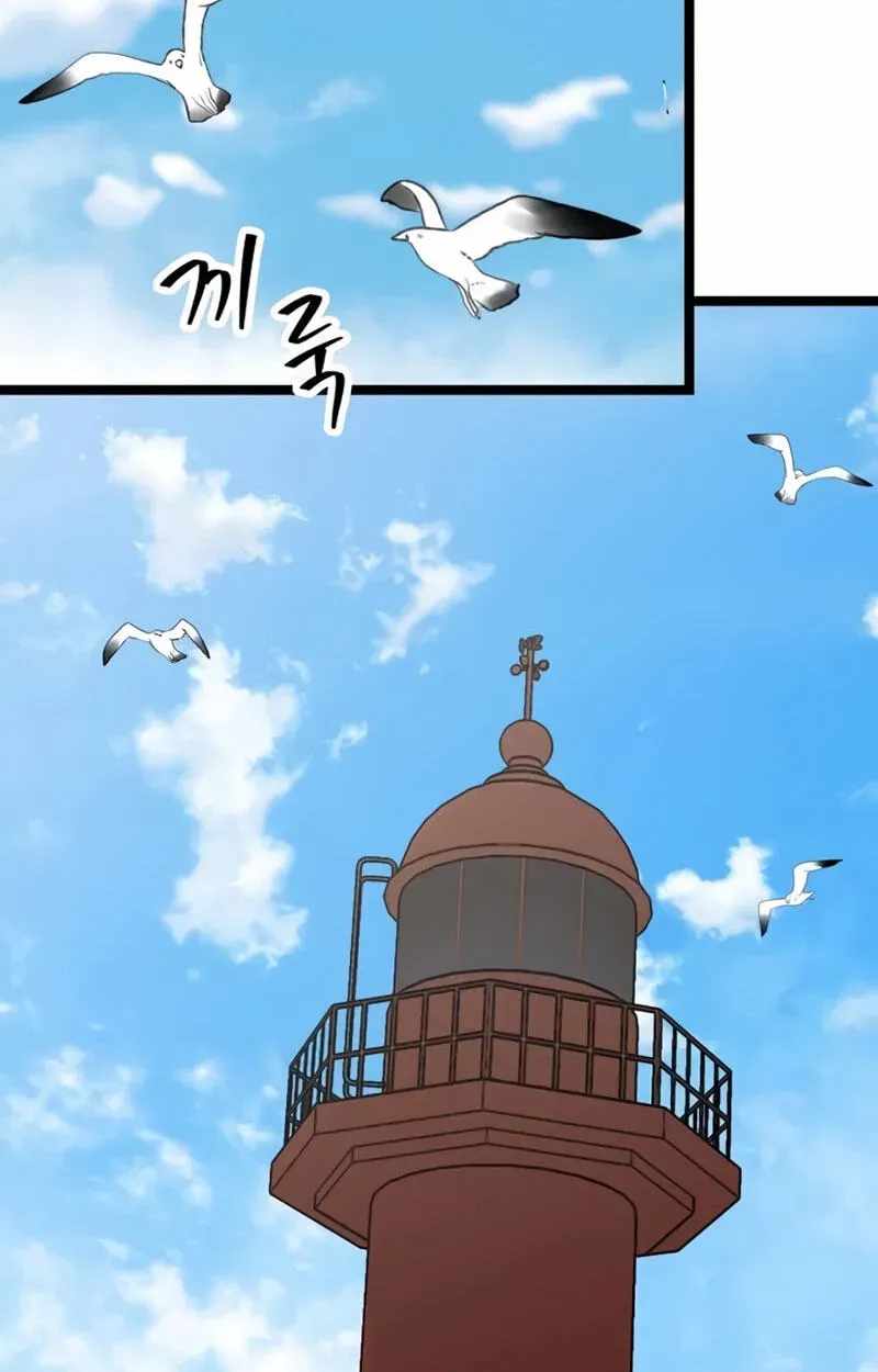The Silent Transfer Student Chapter 70 page 90
