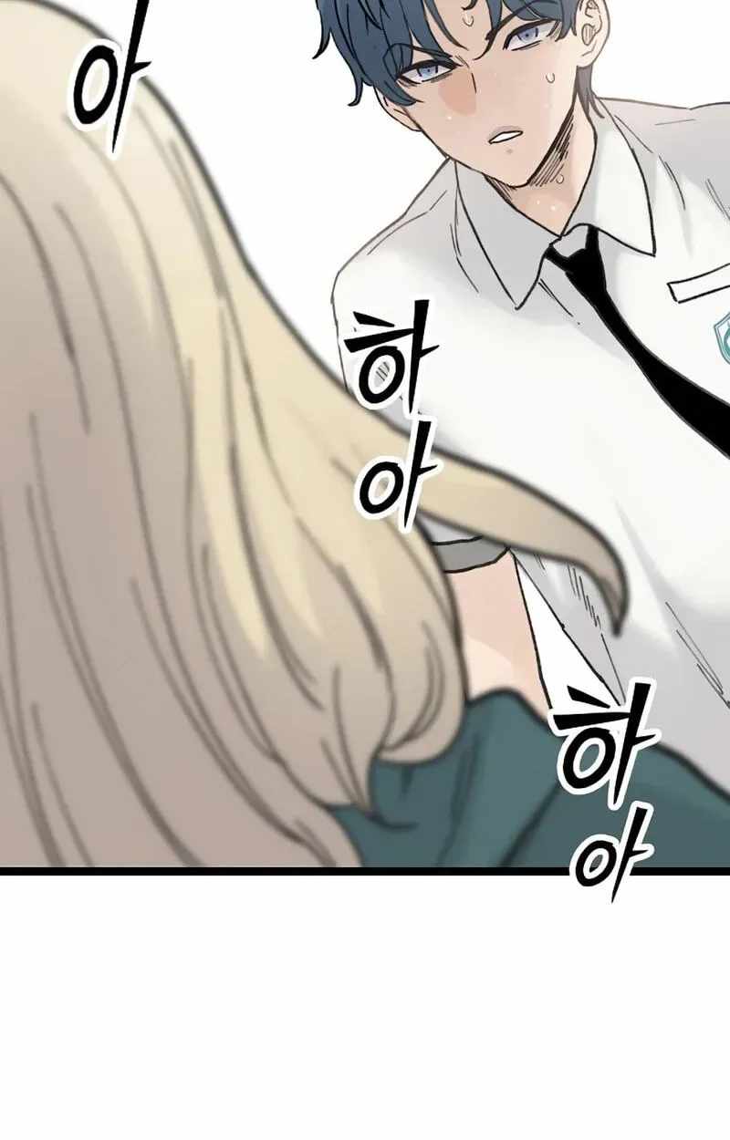 The Silent Transfer Student Chapter 71 page 45