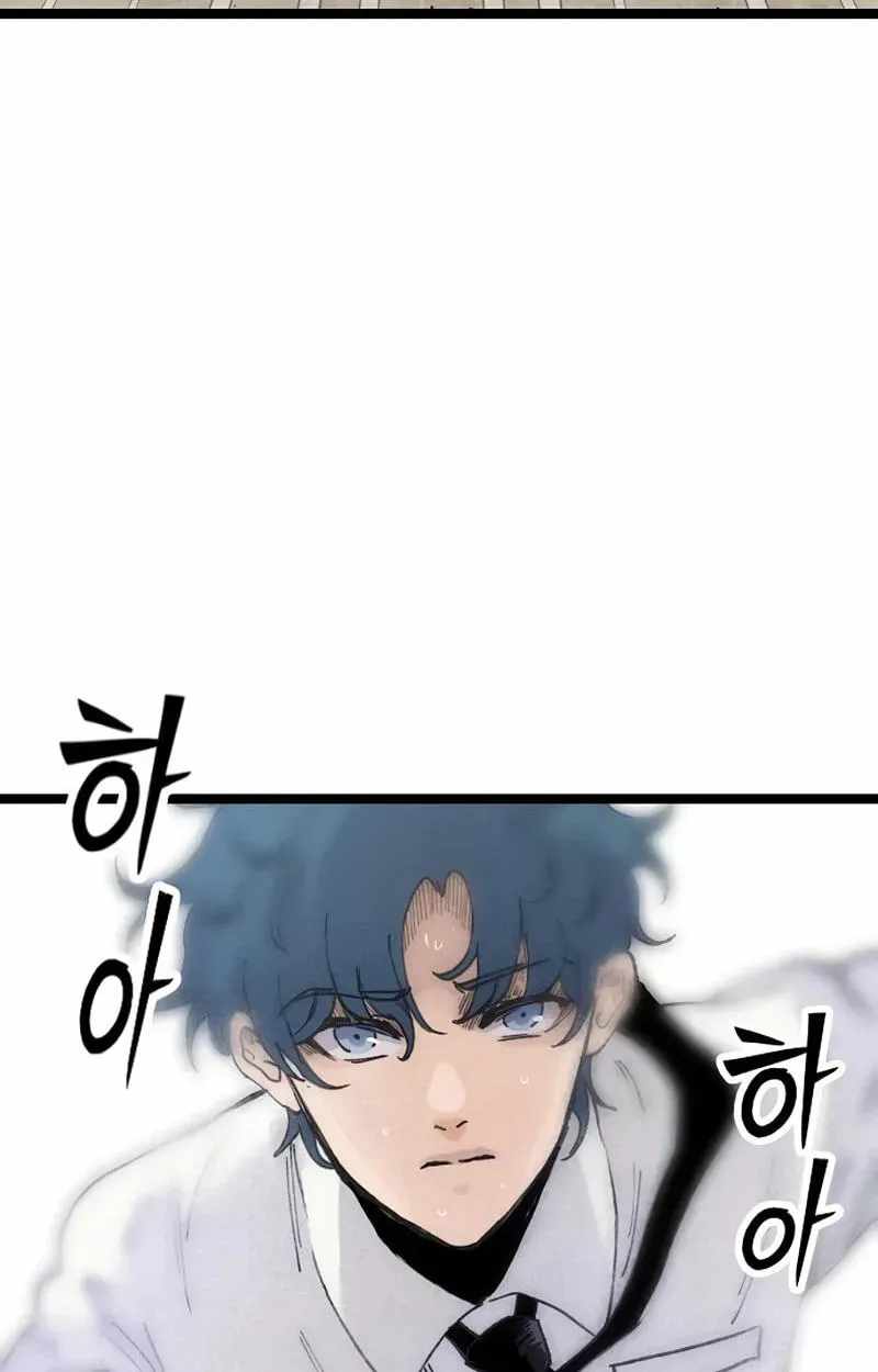 The Silent Transfer Student Chapter 71 page 33