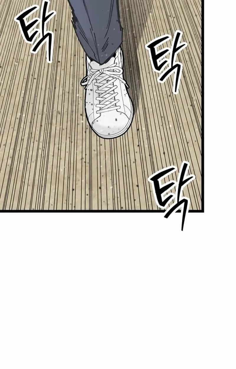 The Silent Transfer Student Chapter 71 page 29