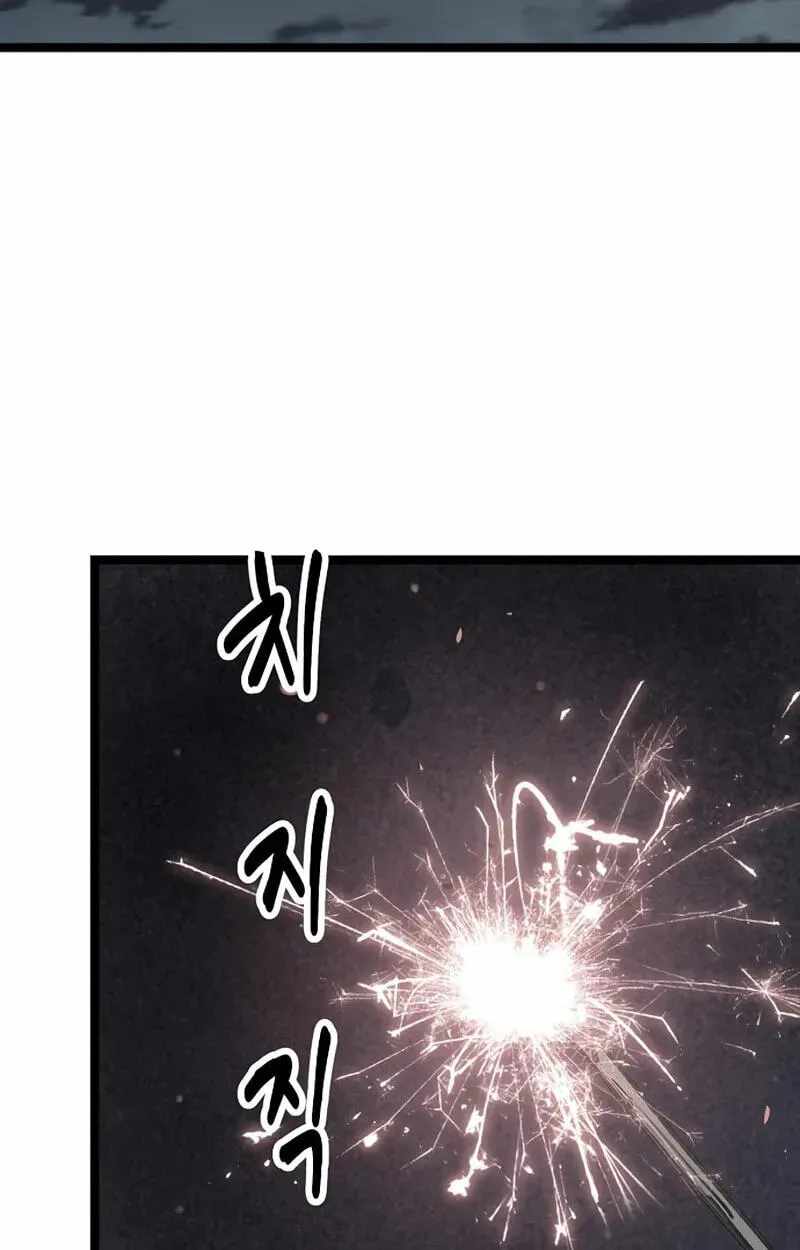 The Silent Transfer Student Chapter 71 page 106