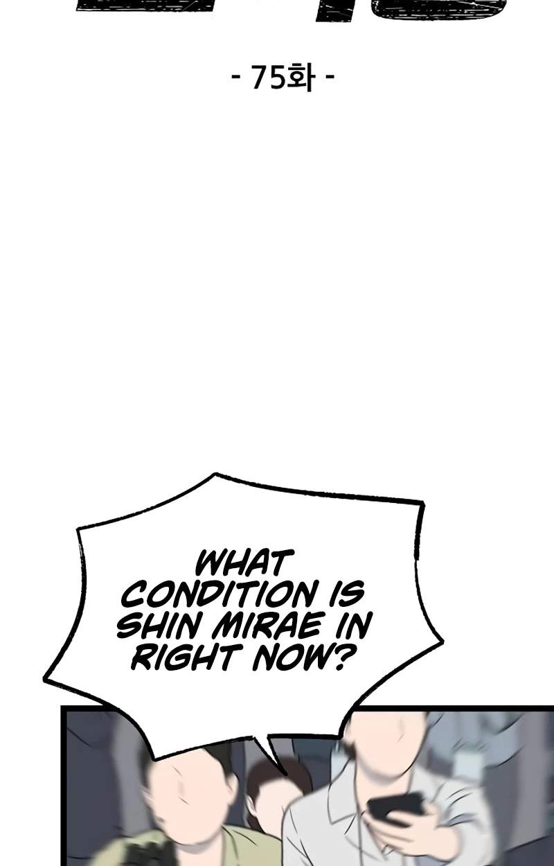 The Silent Transfer Student Chapter 75 page 4