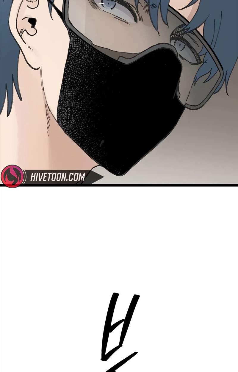 The Silent Transfer Student Chapter 75 page 12