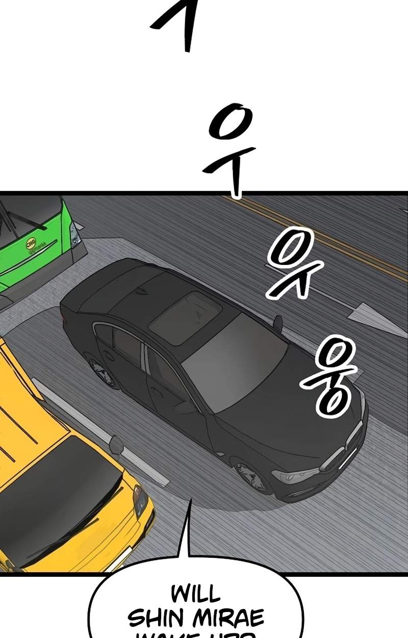 The Silent Transfer Student Chapter 75 page 13