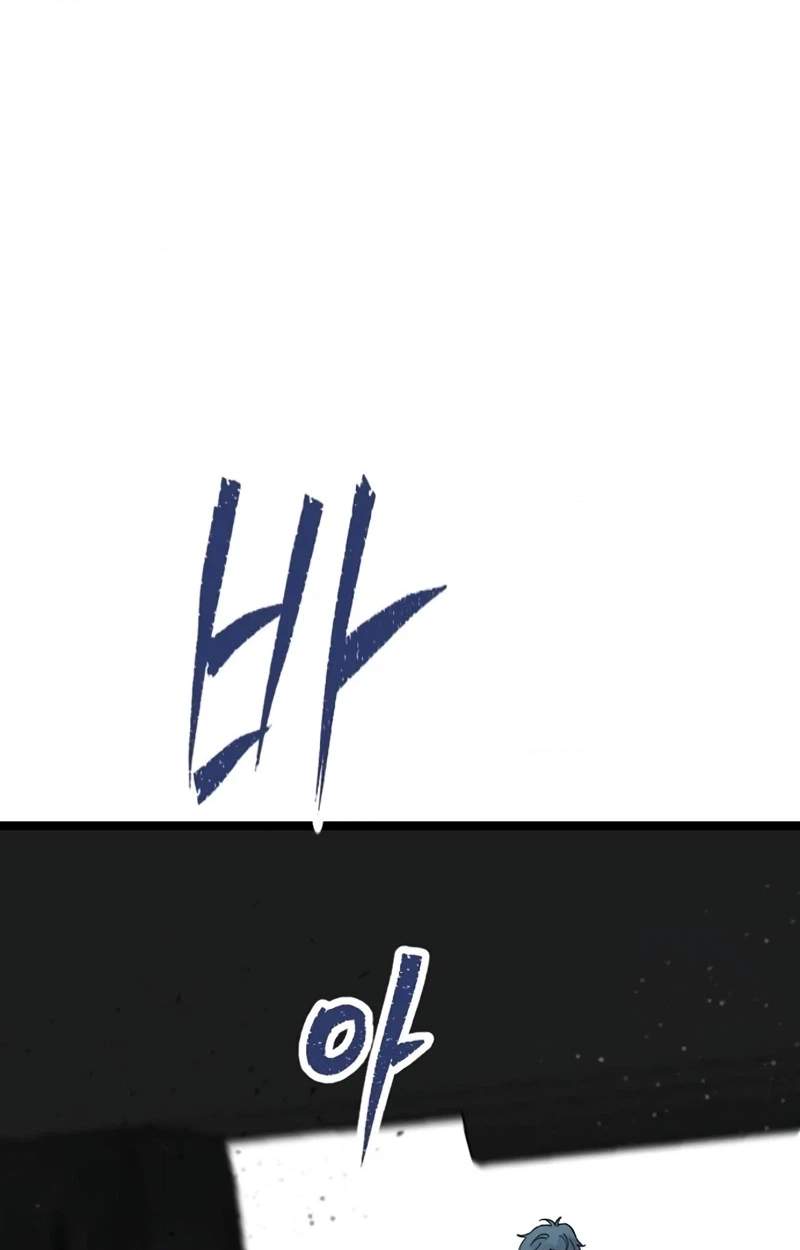 The Silent Transfer Student Chapter 75 page 20