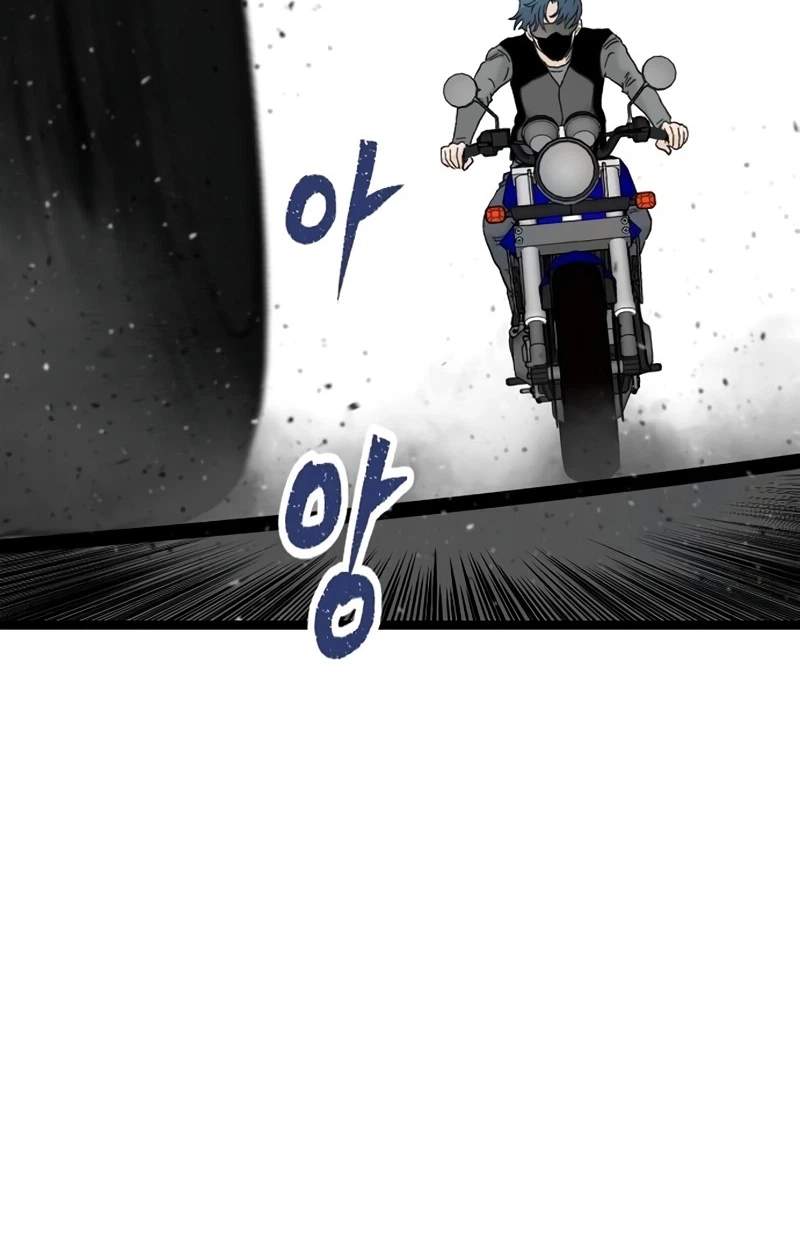 The Silent Transfer Student Chapter 75 page 21