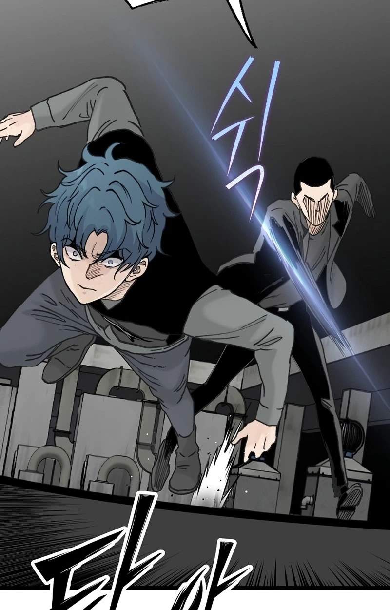 The Silent Transfer Student Chapter 75 page 73