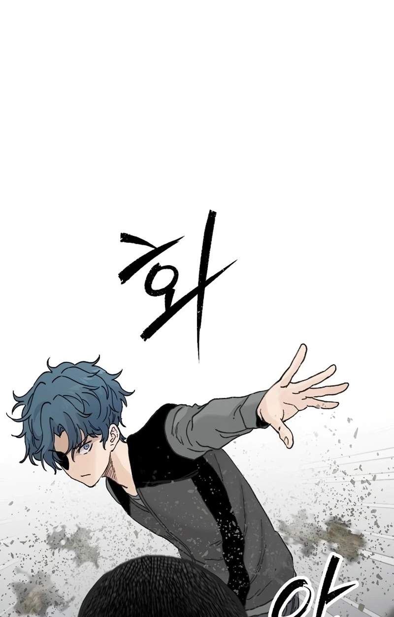 The Silent Transfer Student Chapter 75 page 78