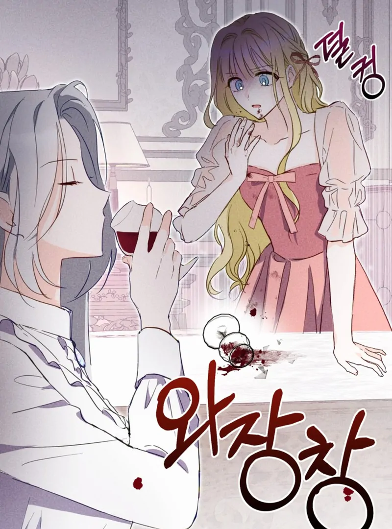The Sister Who Once Hated Me Now Loves Me Chapter 1 page 36