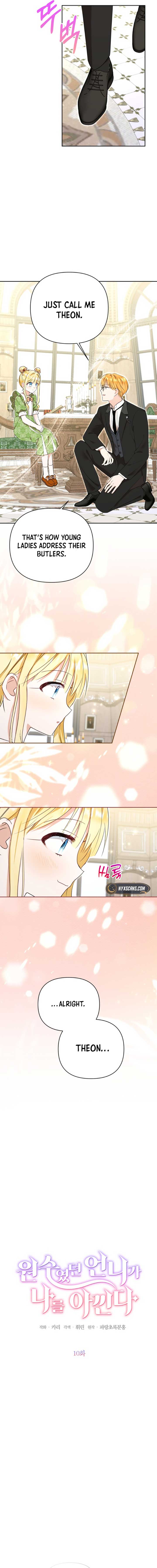 The Sister Who Once Hated Me Now Loves Me Chapter 10 page 5