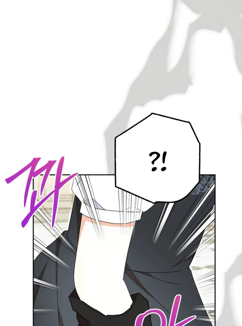 The Sister Who Once Hated Me Now Loves Me Chapter 11 page 14