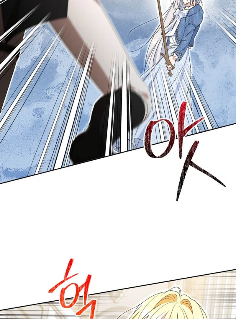 The Sister Who Once Hated Me Now Loves Me Chapter 11 page 63