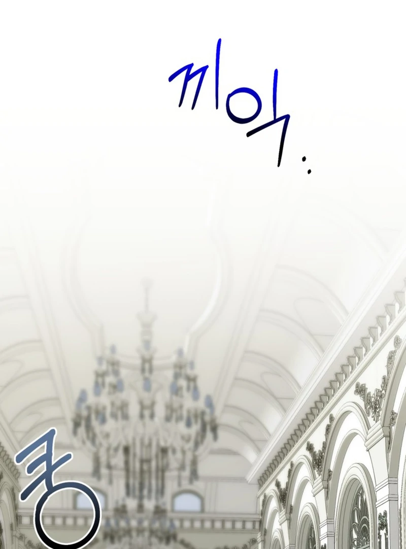 The Sister Who Once Hated Me Now Loves Me Chapter 12 page 56