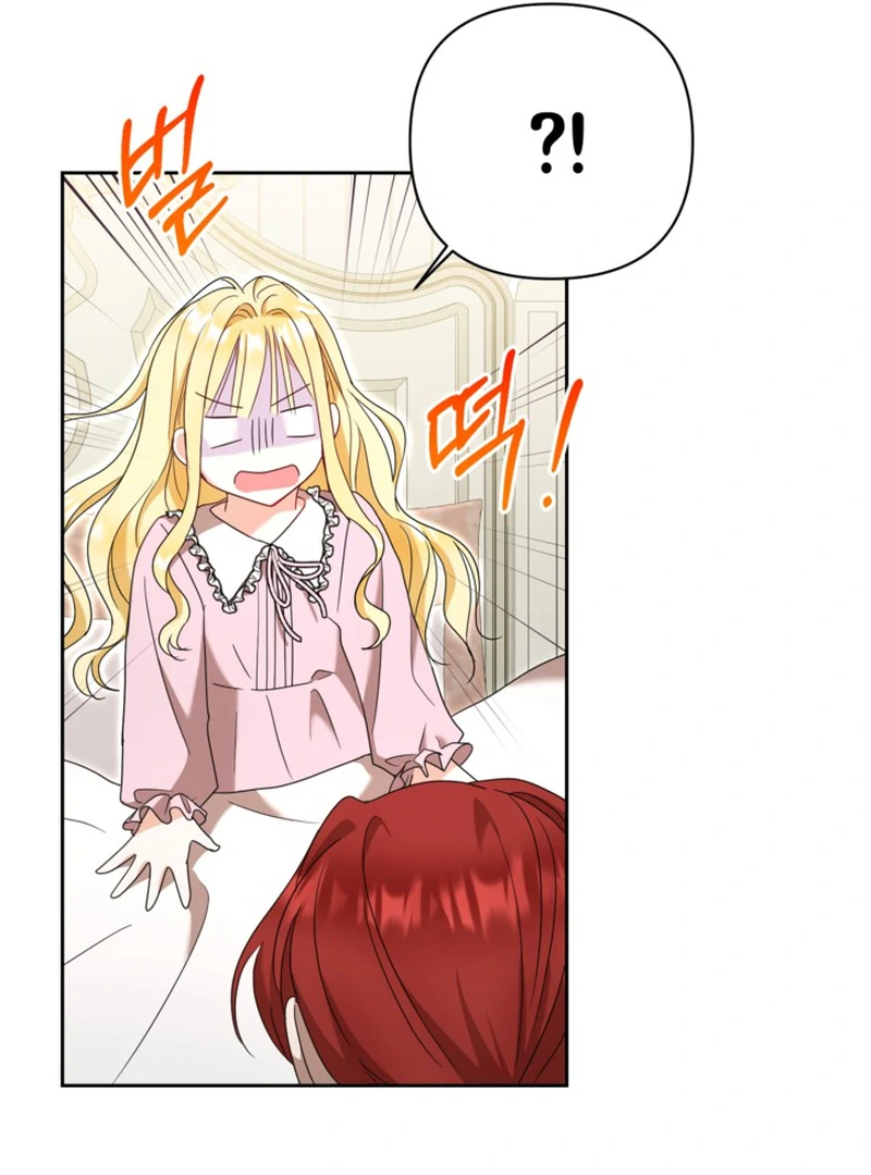The Sister Who Once Hated Me Now Loves Me Chapter 12 page 69