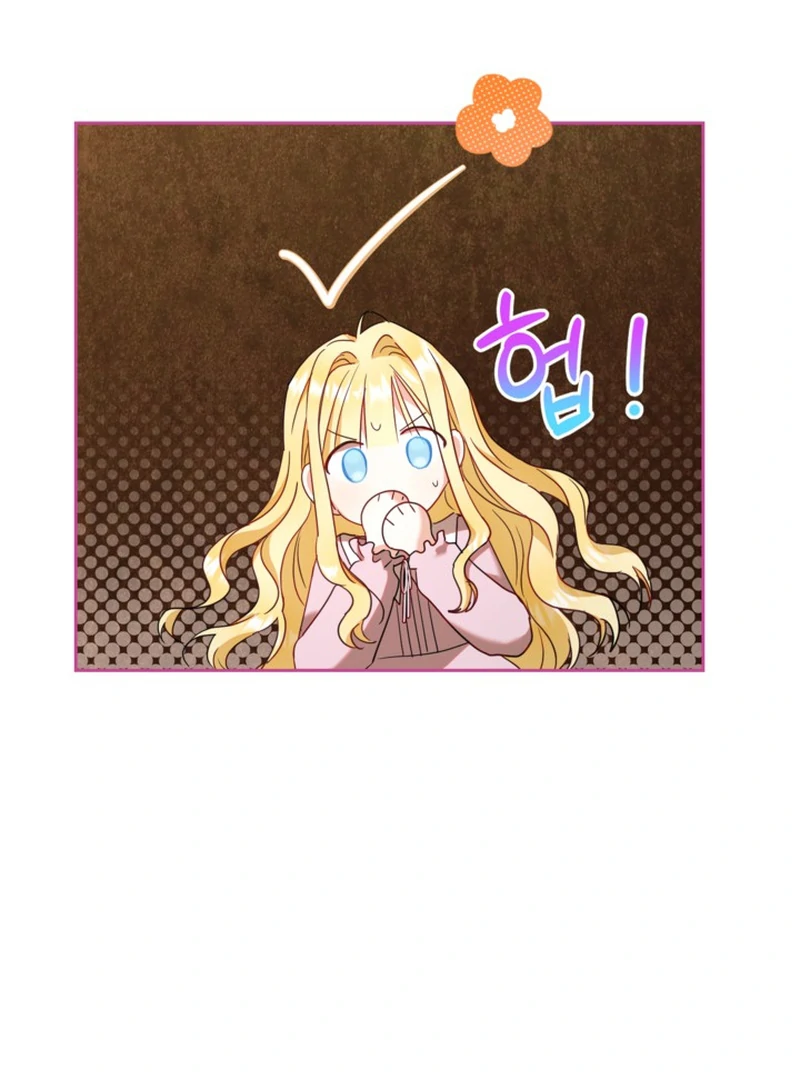 The Sister Who Once Hated Me Now Loves Me Chapter 12 page 75