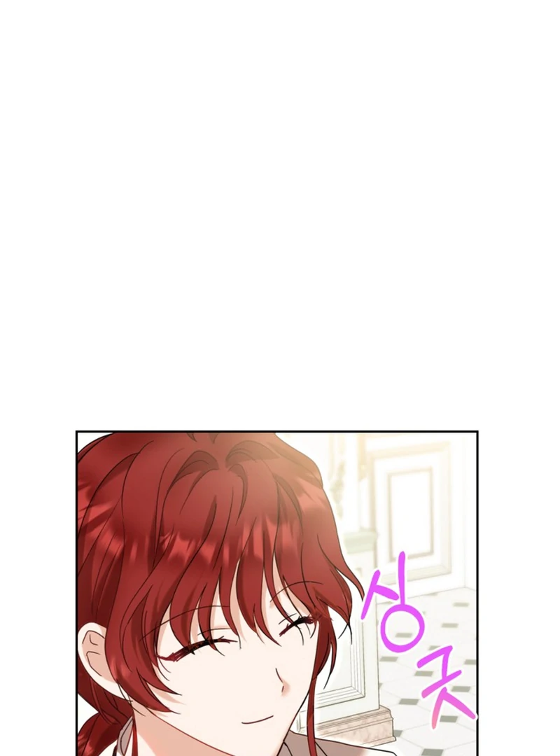 The Sister Who Once Hated Me Now Loves Me Chapter 12 page 85