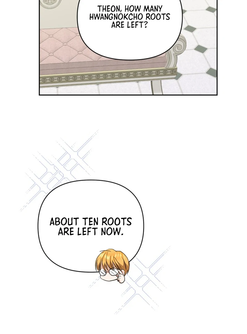 The Sister Who Once Hated Me Now Loves Me Chapter 13 page 15