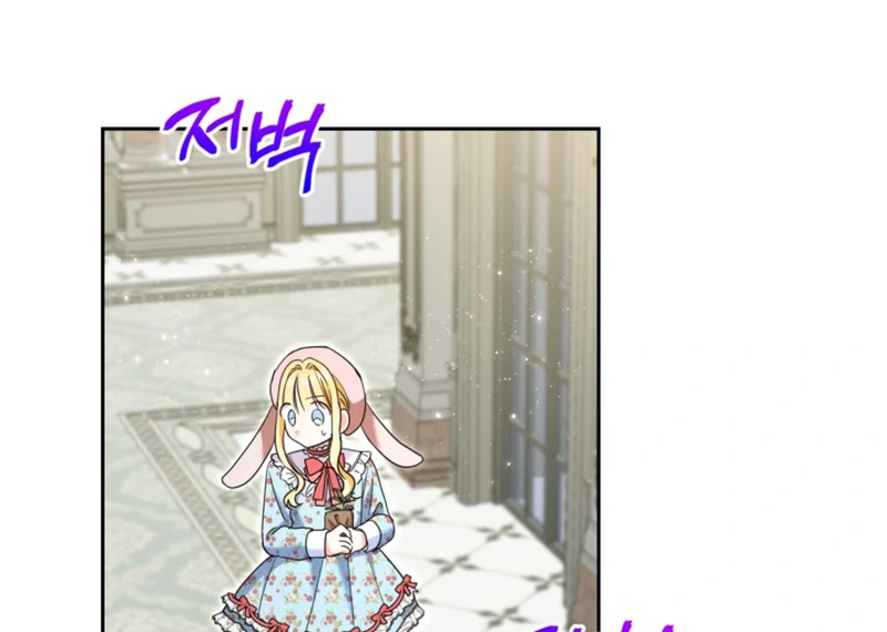 The Sister Who Once Hated Me Now Loves Me Chapter 13 page 39