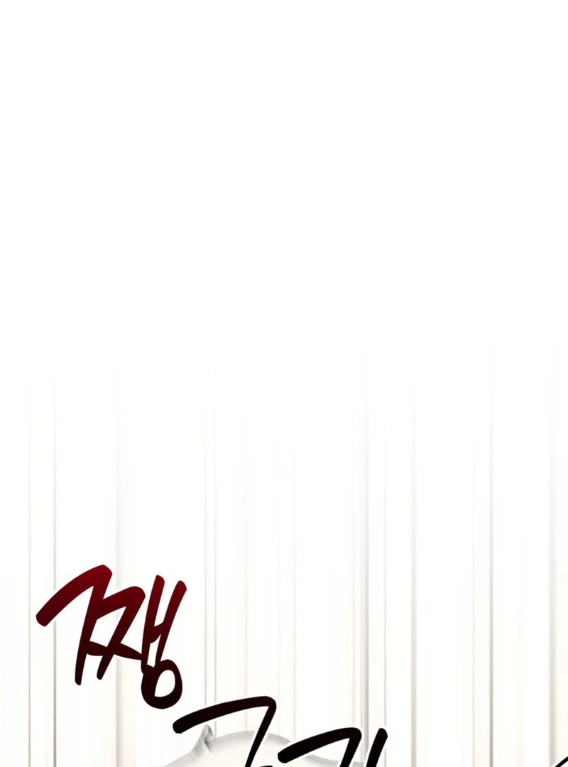The Sister Who Once Hated Me Now Loves Me Chapter 14 page 4