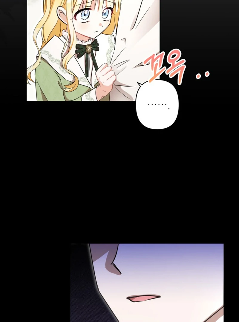 The Sister Who Once Hated Me Now Loves Me Chapter 2 page 41