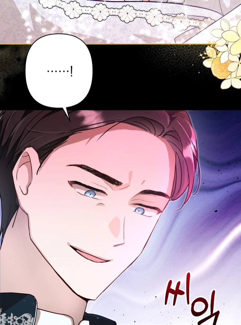 The Sister Who Once Hated Me Now Loves Me Chapter 2 page 32