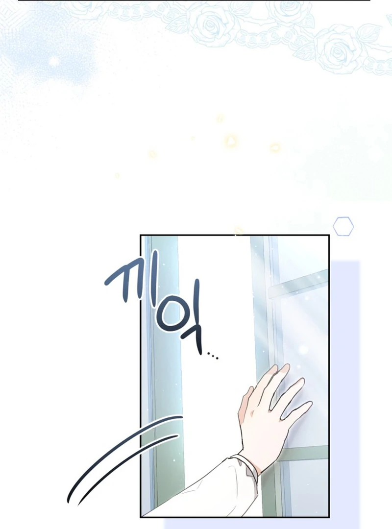 The Sister Who Once Hated Me Now Loves Me Chapter 2 page 52