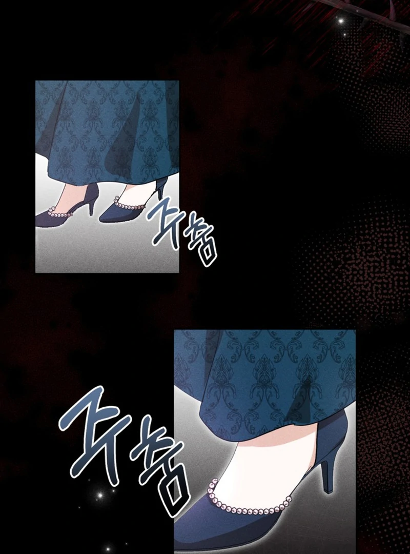The Sister Who Once Hated Me Now Loves Me Chapter 2 page 64