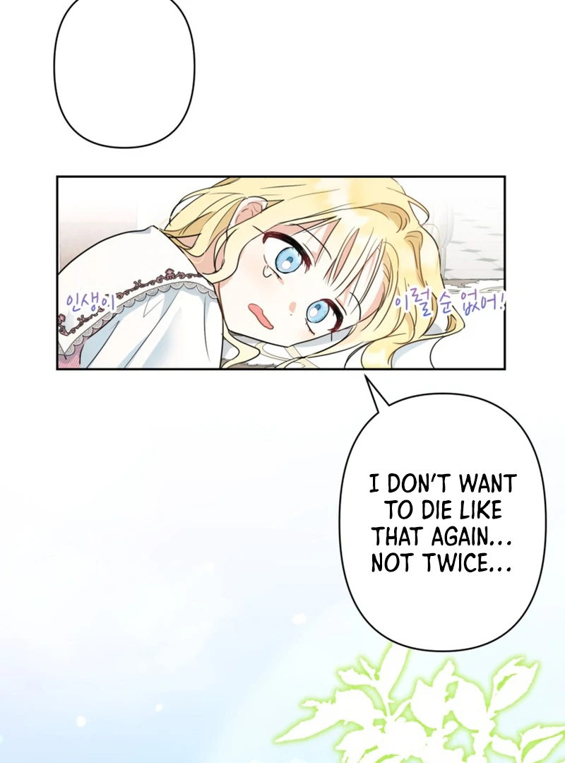 The Sister Who Once Hated Me Now Loves Me Chapter 2 page 72