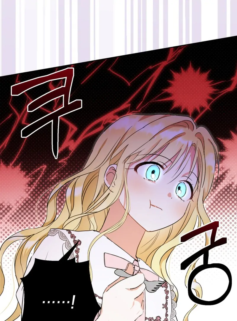 The Sister Who Once Hated Me Now Loves Me Chapter 2 page 86