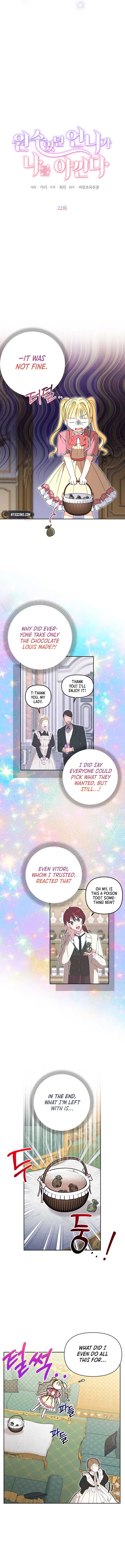 The Sister Who Once Hated Me Now Loves Me Chapter 22 page 5